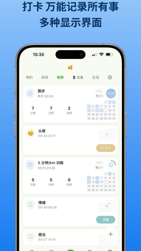 NoteMark安卓版截图4