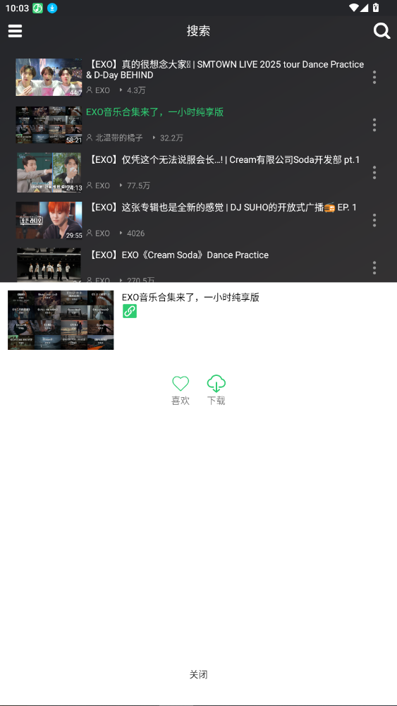 QB音乐免费版截图0