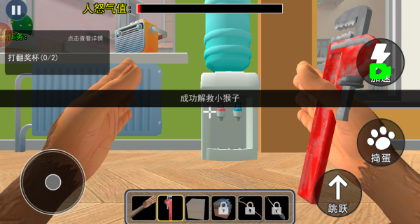 隔壁邻居老王游戏