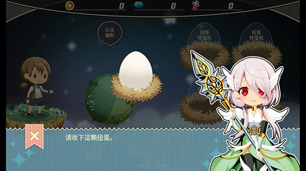 星球作战计划安卓版