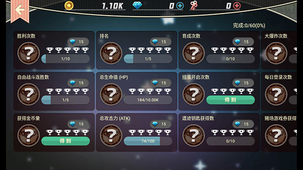 星球作战计划安卓版