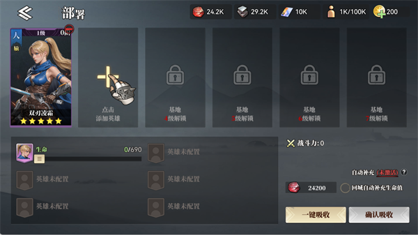 深空之劫安卓版