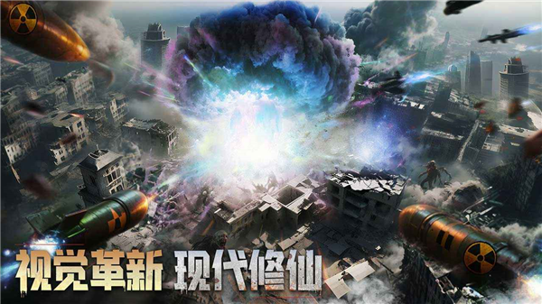 深空之劫安卓版截图4