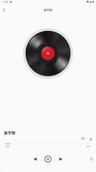 免费音乐DJ歌曲