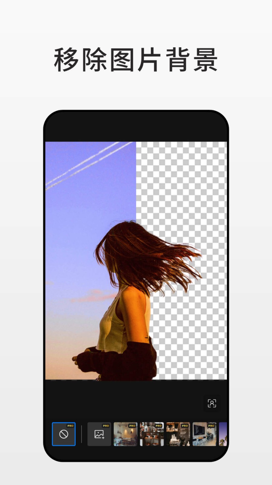 Fotor截图1