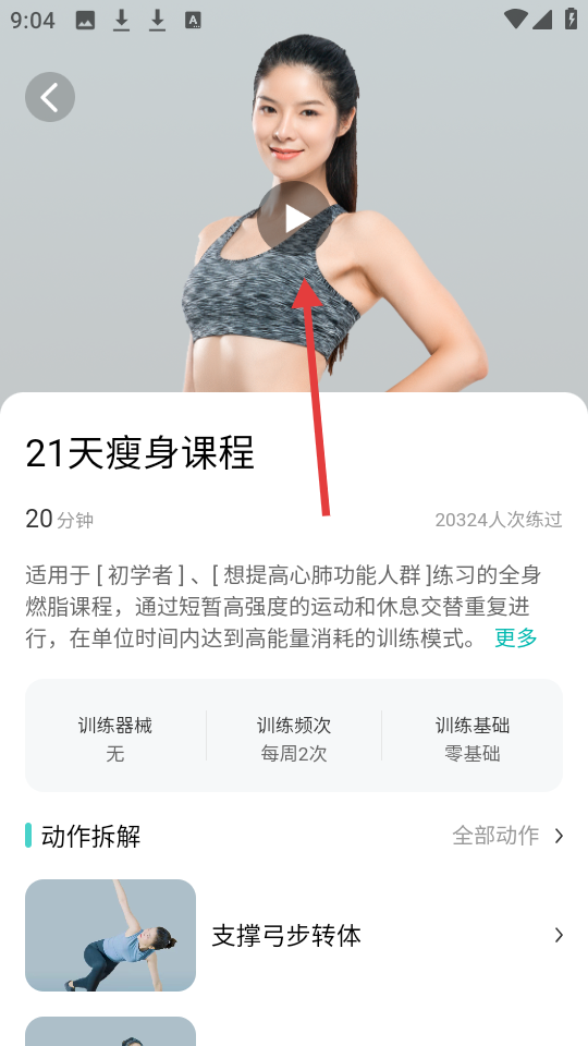 香山智联正版
