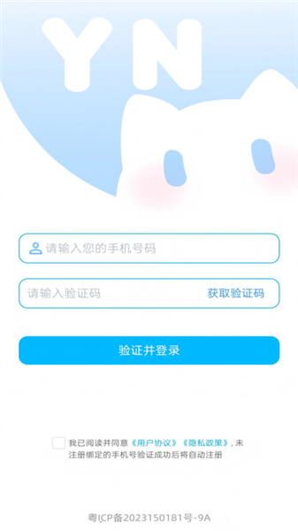芋泥oc正版