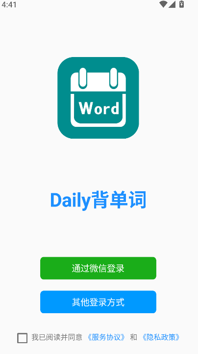 daily背单词