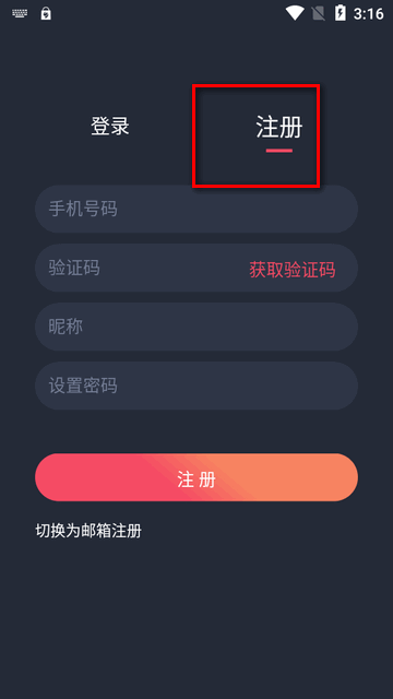 动漫共和国2025最新版截图1