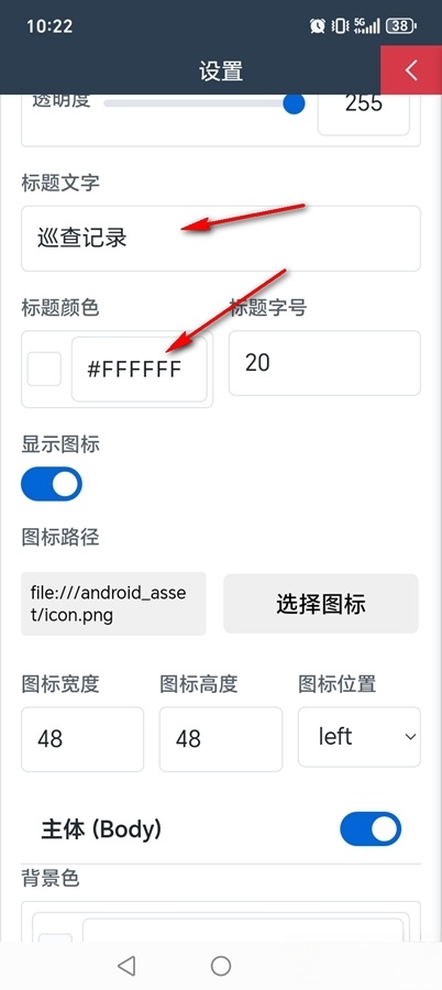 巡查相机免费无广告版