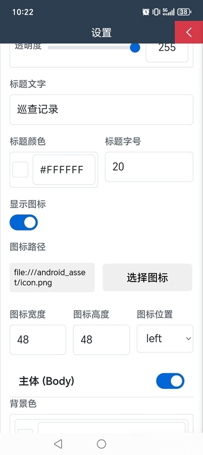 巡查相机免费无广告版截图4