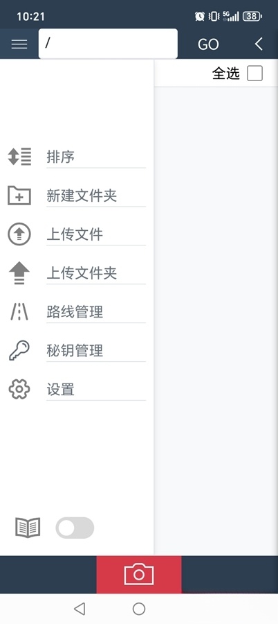 巡查相机免费无广告版截图1