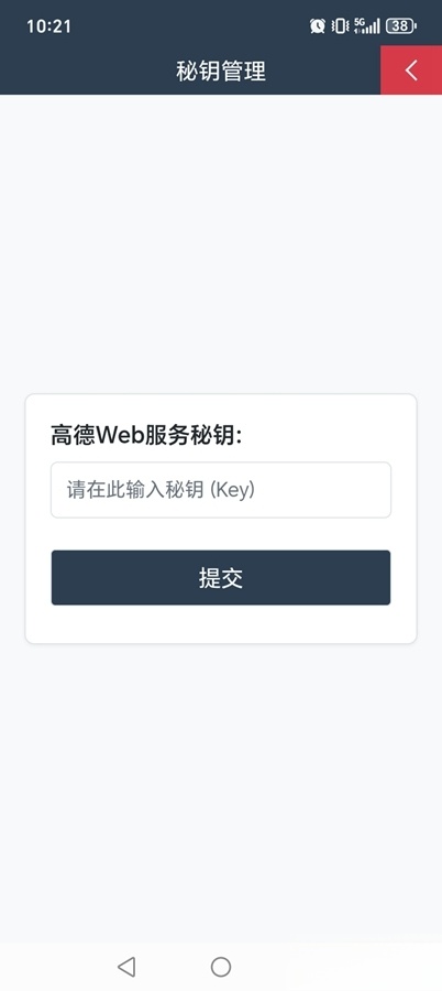 巡查相机免费无广告版截图2