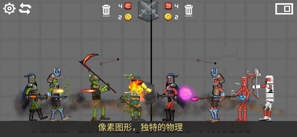 战争游乐场国际版截图0