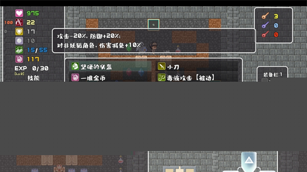 魔塔地牢极速对决游戏测试版