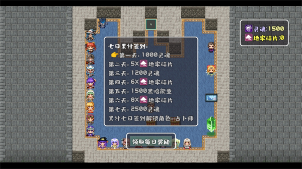 魔塔地牢极速对决游戏测试版