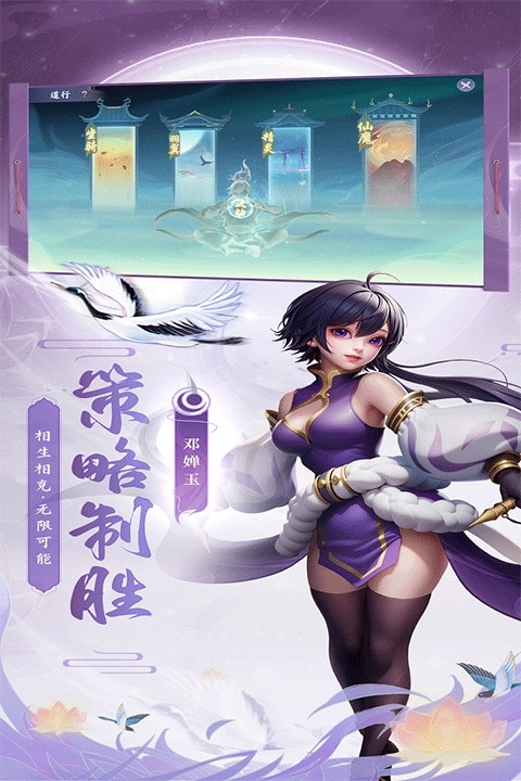 少年仙界传截图0