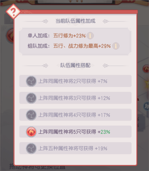 少年仙界传