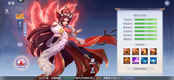 少年仙界传
