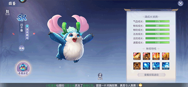 少年仙界传