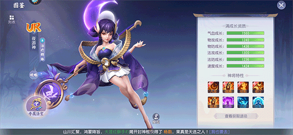 少年仙界传