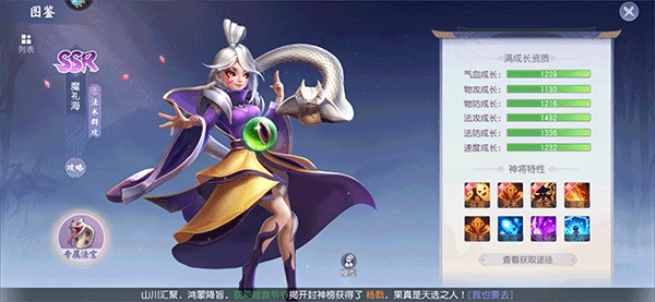 少年仙界传