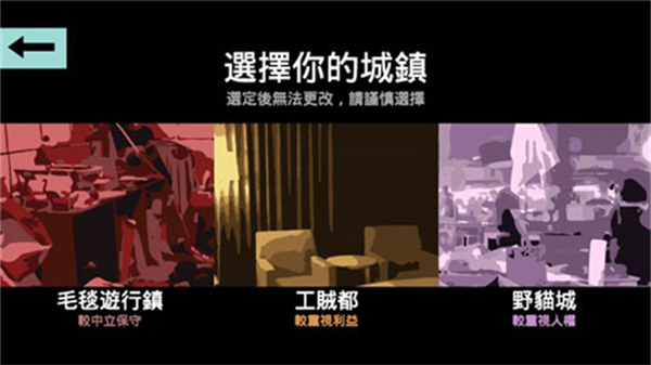 哲学家皇帝免费版截图0