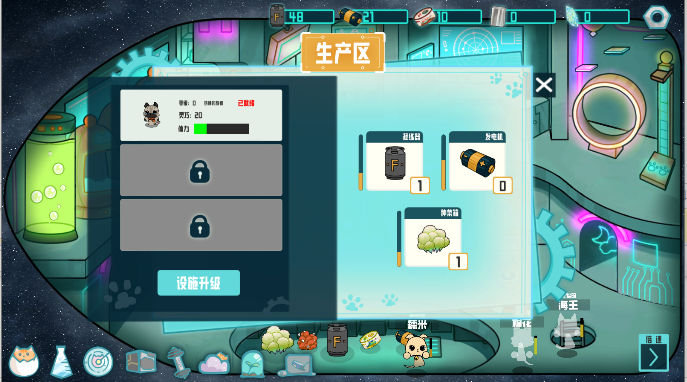 火山哥哥卵生猫之星际海贼团玩家自制版