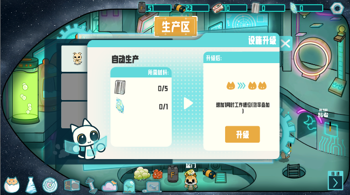 火山哥哥卵生猫之星际海贼团玩家自制版