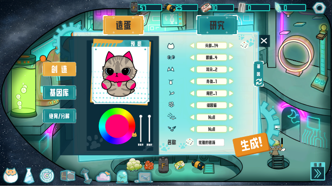 火山哥哥卵生猫之星际海贼团玩家自制版