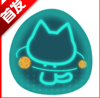 火山哥哥卵生猫之星际海贼团玩家自制版