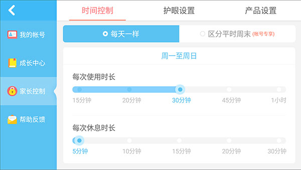 宝宝欢乐教室