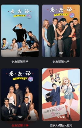 嫩草影院免费安卓版