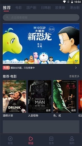 嫩草影院免费安卓版截图1