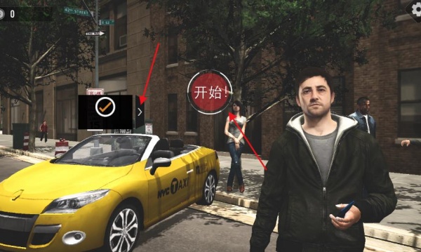 模拟出租车