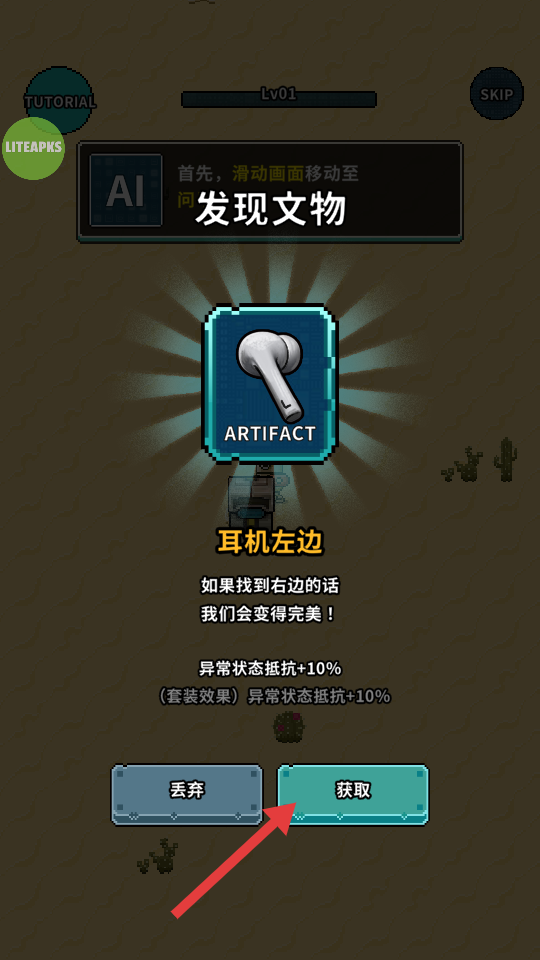 地球净化工程折相思