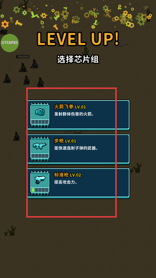 地球净化工程折相思