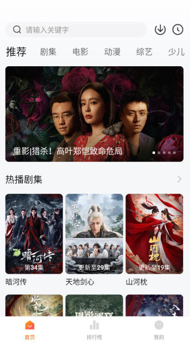 零零七影视去广告纯净版