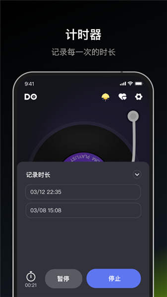 情侣飞行棋终极版截图1