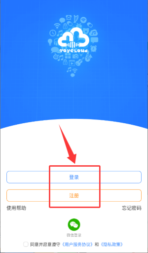 淘云互动