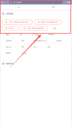 耽美小说大全免费版