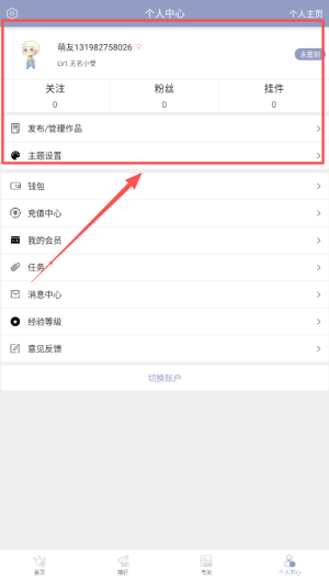 耽美小说大全免费版
