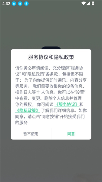 酷宠