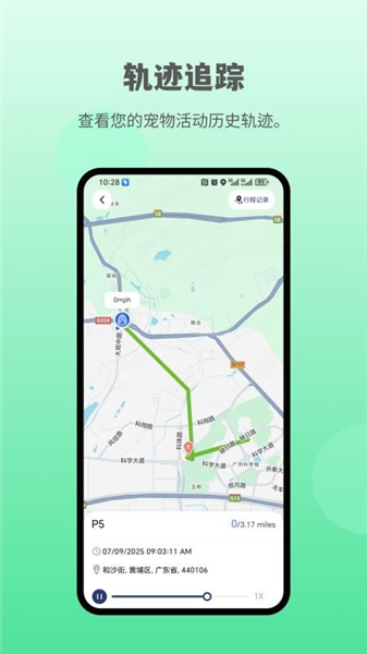 酷宠截图0