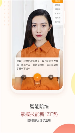 知鸟截图3