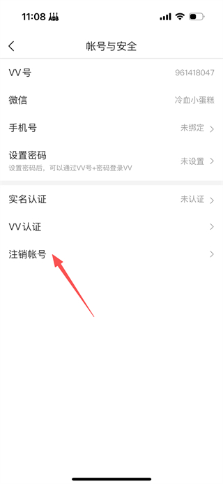 VV音乐