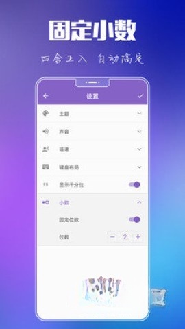 悟空计算器