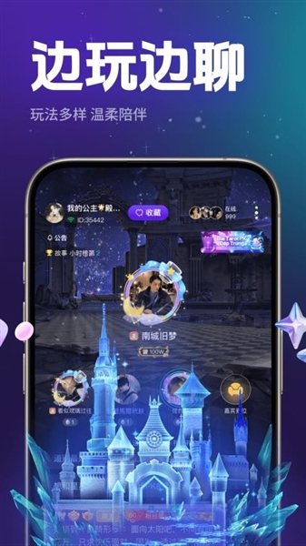 乐乐语音助手最新版截图1