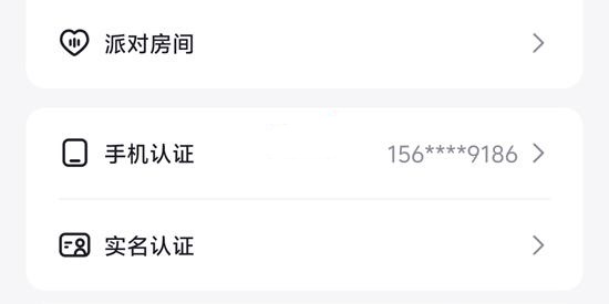 乐乐语音助手最新版