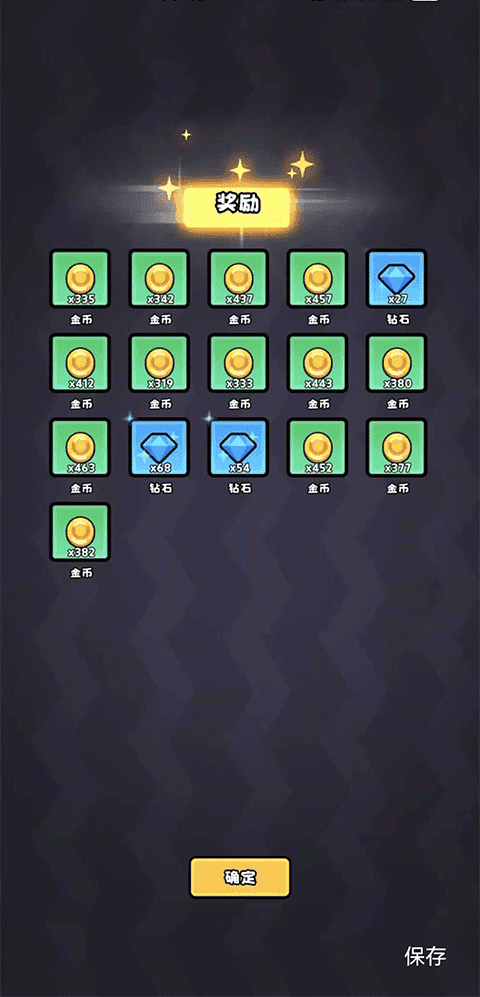恶龙斗勇者
